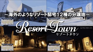◾️バリ家具・タイルデッキ付リゾート住宅◾️