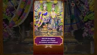Special Darshan of Sri Sri Radha Krishnachandra | Sri Krishna Janmashtami 2023