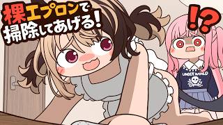 【手描き】ジジ「裸エプロンで掃除してあげる！」【Mori Calliope/Gigi Murin/ホロライブ切り抜き/切り抜き漫画】