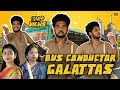 Bus Conductor Galatta S Goutham Funny Video Trendingtheeviravadhi Busconductor Bus