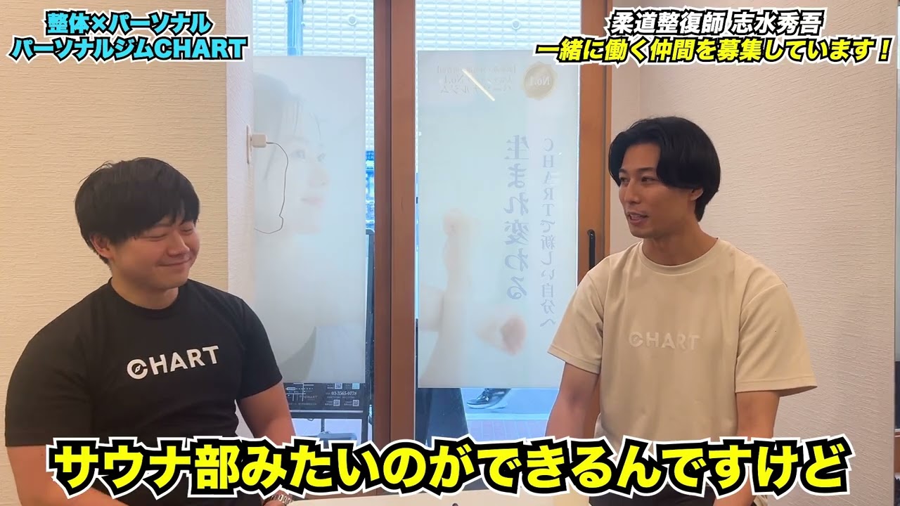 志水エリア統括に一問一答!