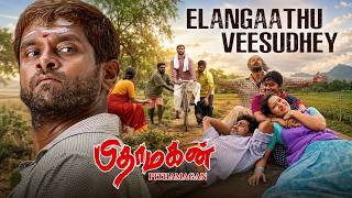 Elangaathu Veesudhey – Pithamagan 4K 60FPS HD Video Song | Sriram Parthasarathy | Shreya Ghoshal