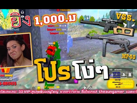 โปรฟีฟาย