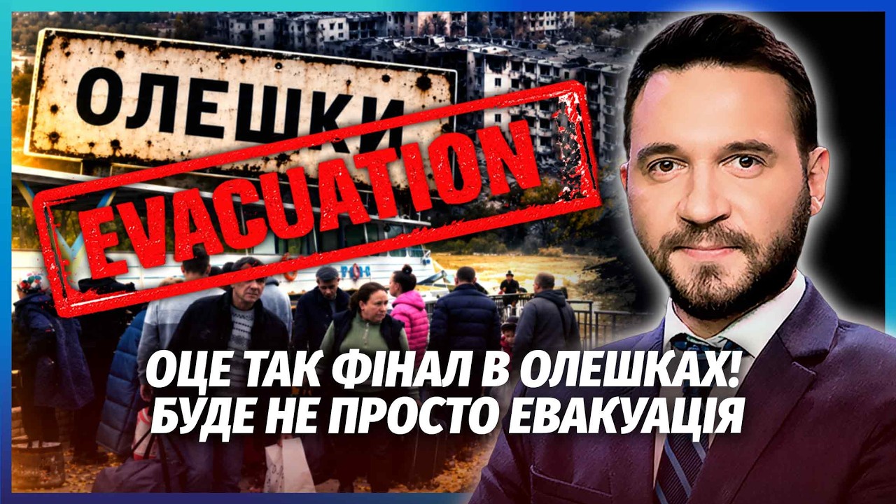 🔴Терміново! АМЕРИКАНЦІ ЗАХОДЯТЬ В ОЛЕШКИ! Меланія ЗРОБИЛА НЕЙМОВІРНЕ. Путі?