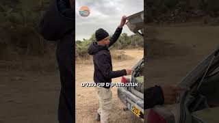 סיור בסובארו ״גרוטאשטח״ שלנו #offroad #automobile