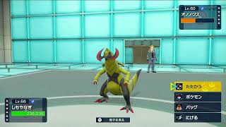 ポケットモンスターV