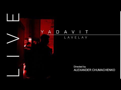 Yadavit - Lavelav (Live video)