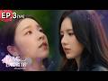 Love Beyond Dreams Series เพื่อเธออีกครั้ง | EP.3 [1/4] (ENG SUB)