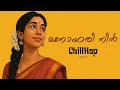 Manohari Nin Chillhop Remix