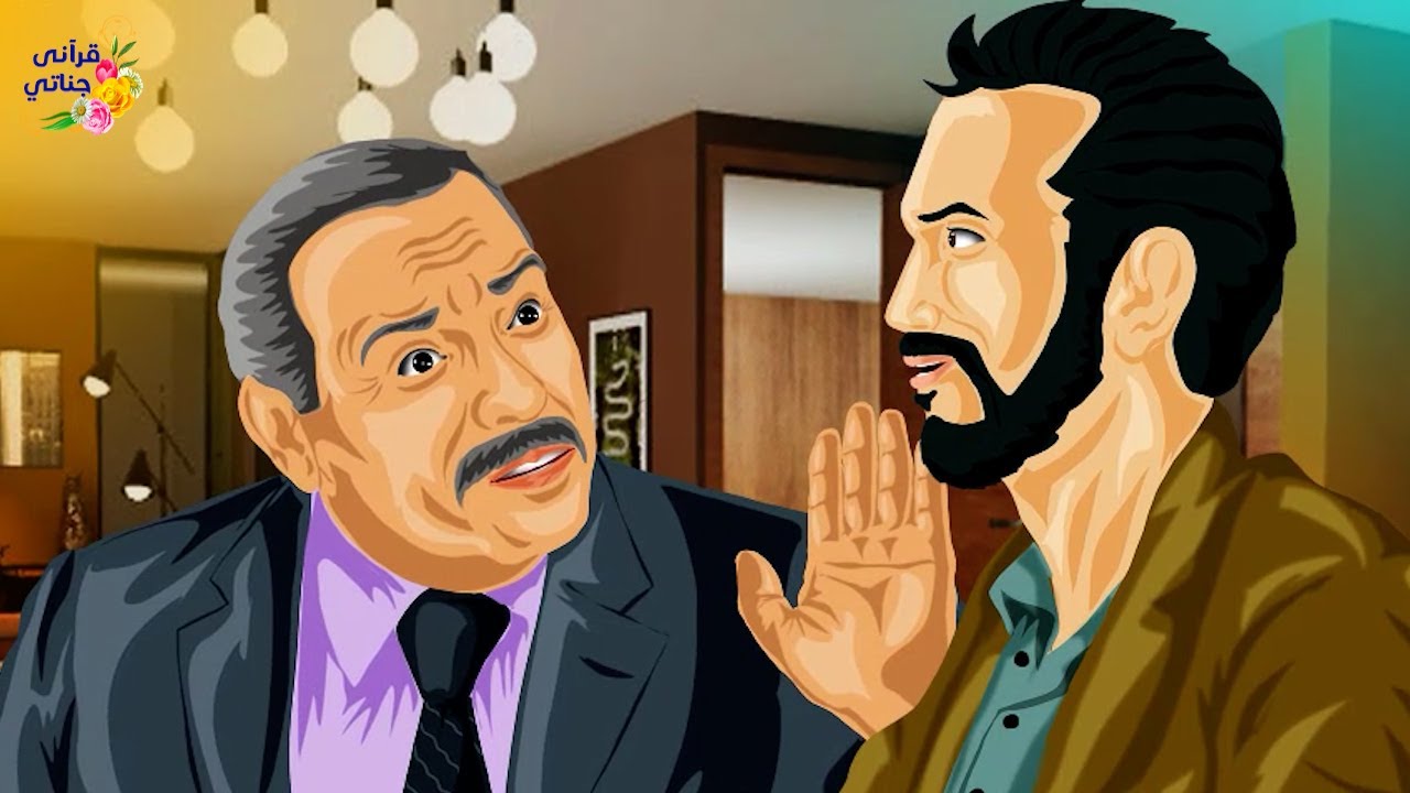 قصة رائعة كان هذا الشاب يمتلك ذكاءا حادا ولكنه تعرض لموقف حتى ذكائه لم يفيده والصدمة