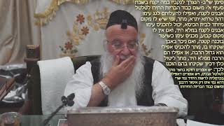 535הלכה יומית סימן שיא- דיני מת ושאר טלטול מהצד סעיף ט סימן שיב-הנצרך לנקביו במה מקנח בשבת סעיף א-ב