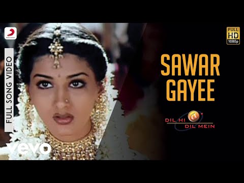 A.R. Rahman - Sawar Gayee Best Video|Dil Hi Dil Mein|Sonali Bendre|Srinivas|Udit Narayan