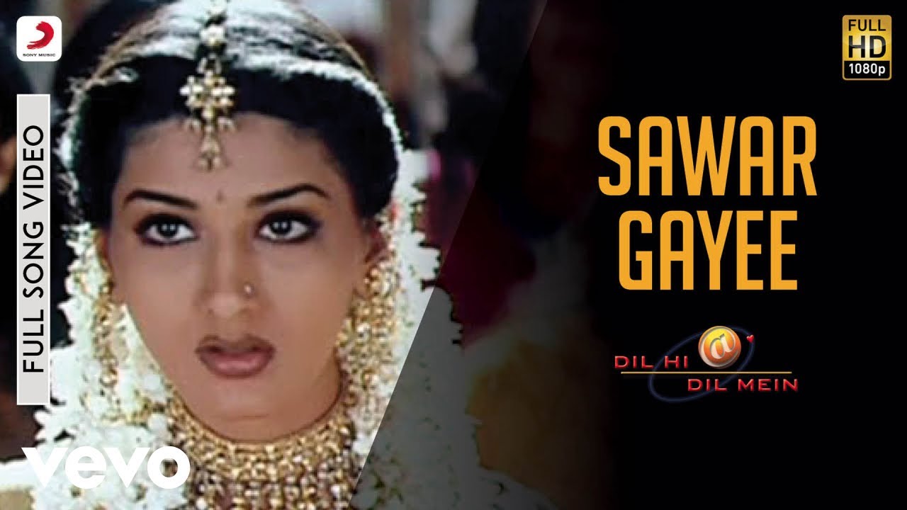 Sanvar Gai Sanvar Gai Qisamat Ye Sanvar Gai Lyrics | Dil Hi Dil Mein | Srinivas, Udit Narayan | A R Rahman