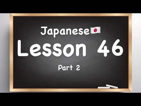LET'S STUDY JAPANESE (LESSON 46 PART 2)
