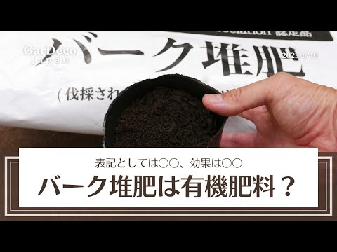 竹に適切な肥料を与える トピックス
