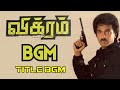 VIkram Title BGM Ilaiyaraaja Vikram 1986 Background Score Kamal Haasan