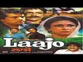 Laajo ਲਾਜੋ 1983 Full Punjabi Movie Veerendra Daljit Kaur
