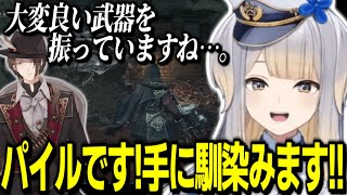 【ブラボ】パイルハンマーに目覚めることでパイル使いを引き寄せる栞葉るり【栞葉るり/にじさんじ/切り抜き/ブラッドボーン】