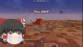 【Minecraft】pvpしたい【ゆっくり実況】