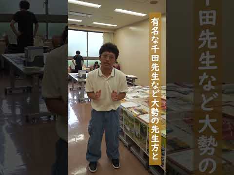 言語文化学科 【奈良大学 クラブ紹介】城郭研究会-その２ #奈良大学 #奈良 #shorts