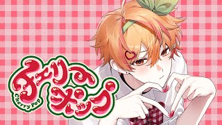 【커버】체리 팝 🍒 DECO*27【니노 선데이】