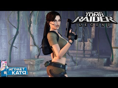 Tomb Raider: Legend! Снова наша Ларка,снова тема сисек...