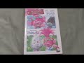Trolls Holiday Double Feature DVD Overview