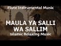 Maula Ya Salli Wa Sallim Emotional Instrumental Music Of Qasida Burda Sharif Islamic Music