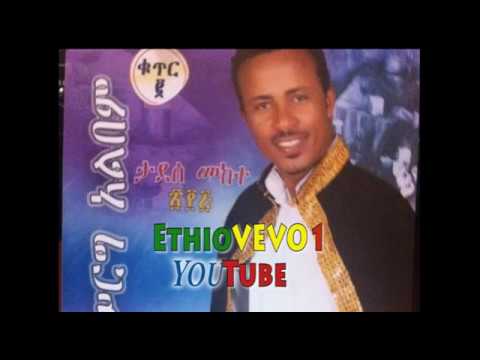 ታደሰ መከተ - (አምሮባታል)