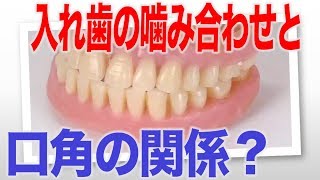 口角が切れやすい人は、ここをチェック！