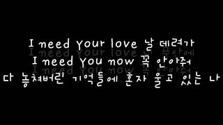 에디킴 (Eddy Kim) - 긴 밤이 오면 (When Night Falls) [당신이 잠든 사이에 OST] 가사