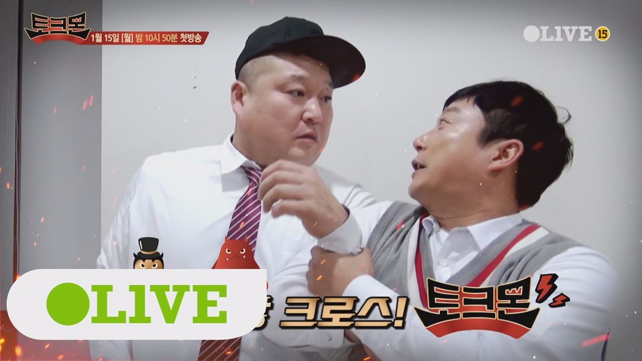 TALKMON [티저] 토크 고수 '마스터'와 '몬스터'가 만났다! 너랑 나랑 크로~스 토크몬 1월 커밍순! 180115 EP.1