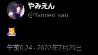 あれから3年が経ちました