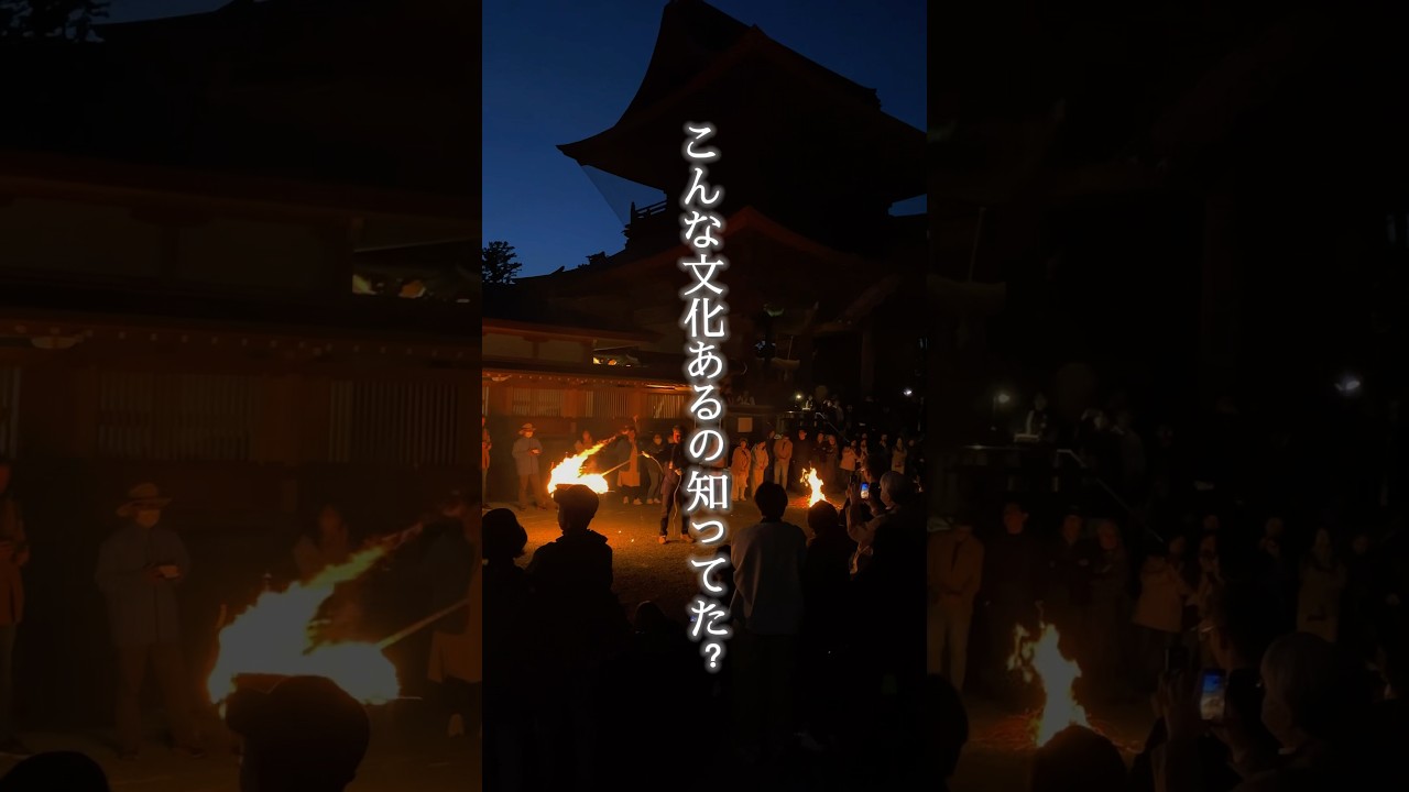 阿蘇に、こんな文化あるの知ってた？ #阿蘇 #熊本 #九州 #クラウドファンディング #お祭り