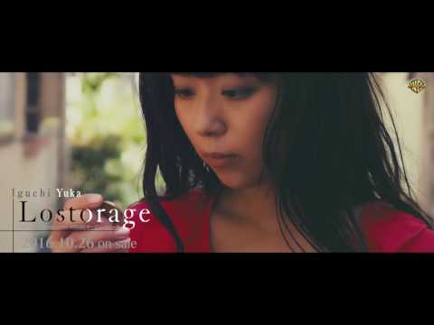 Lostorage Incited WIXOSS undeletable Cyua