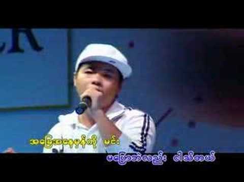 Hlaie Sar Thu (Coolstar)