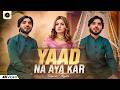 Yad Na Aya Kar | Tanveer Anjum  | Official Video Song 2026 | Saraiki Punjabi | 2026|Anjum Production