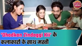 'Dhadkan Zindaggi Kii' cast plays 'Word Play' game with SBS Originals video