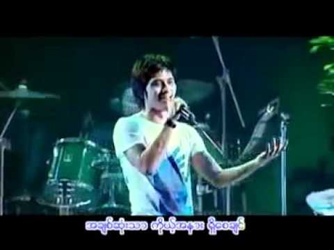 Ko A Nar Shi Say Chin - Lalno