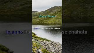 Download lagu Asma-ul-husna part 98/#99nameofallah #allahke99naam #asmaulhusna #cokestudio #video #ramzanmubarak mp3