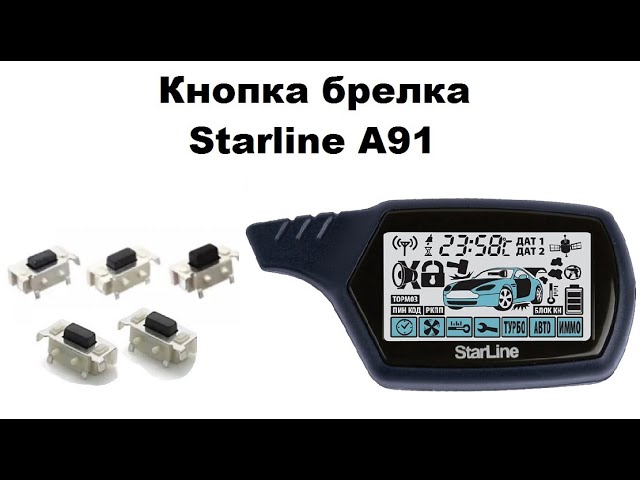 Кнопки брелка авто сигнализации на плату боковые Starline, Tomahawk ...
