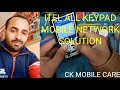 Itel Network Problem All Itel Keypad Mobile Network Solution