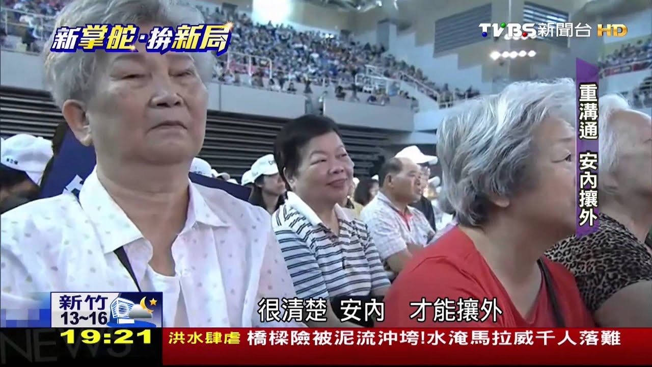 【翻轉政局】谷底反攻挑戰! 國民黨「朱立倫時代」牽動2016