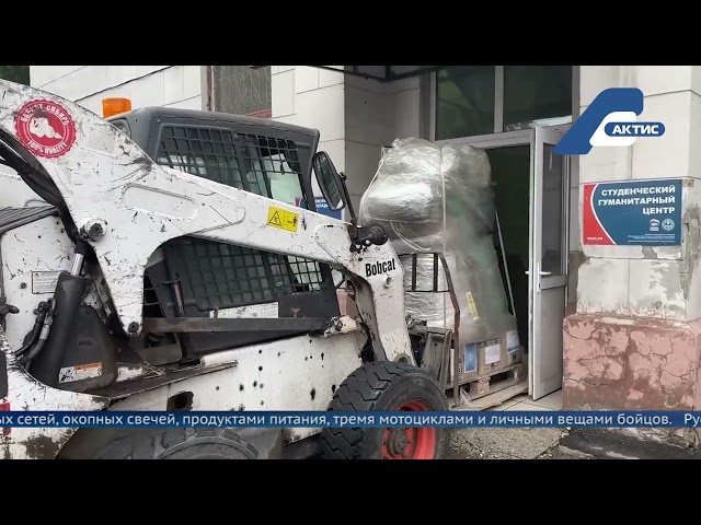 Иркутская область отправила очередную партию гуманитарной помощи в зону СВО