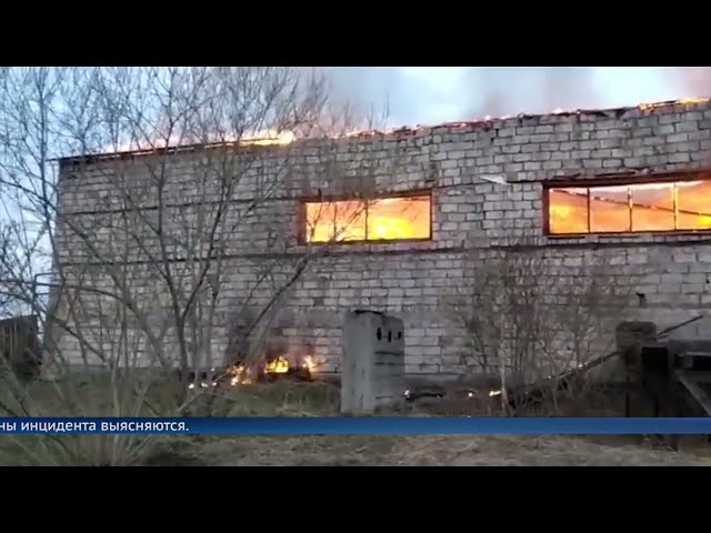 Пожар в Маркова