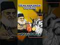 dr israr dil par zang lagey |must watch dr israr| #drisrarahmed #ytshorts #islamic_cartoon #islam
