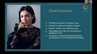 Рыженко