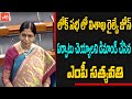 YCP MP Venkata Satyavathi Excellent Speech In Lok Sabha PM Modi Union Budget Session 2022 YOYO TV