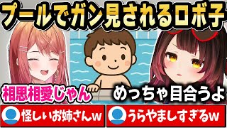 ロボ子さんのプール話で他意ありげな発言の莉々華ｗ【ホロライブ 切り抜き/ロボ子さん/一条莉々華】