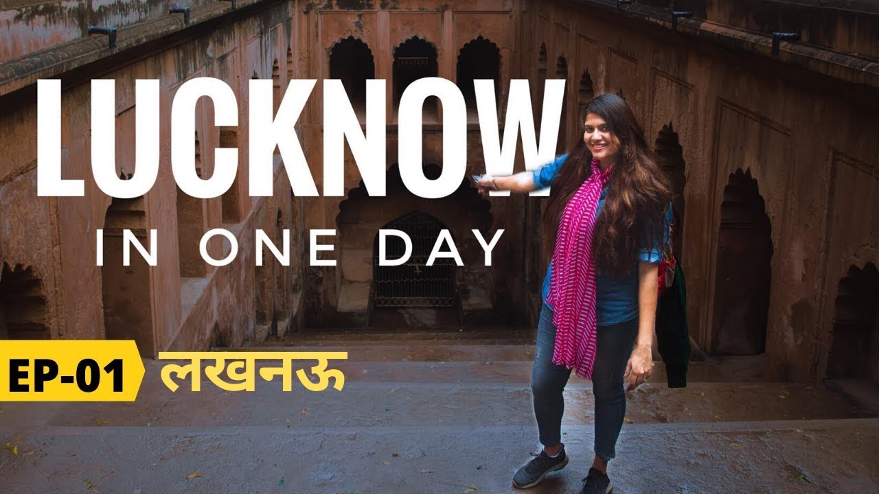 Lucknow Tourism - Top places to visit in one day